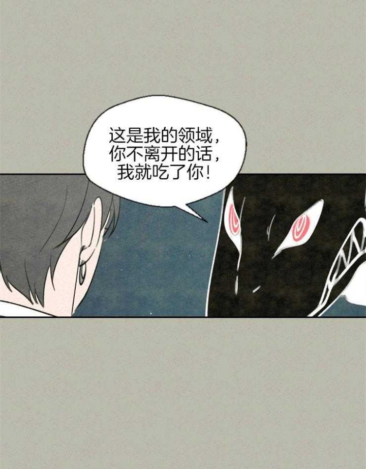 物业工作总结及2024年工作计划漫画,第58话1图