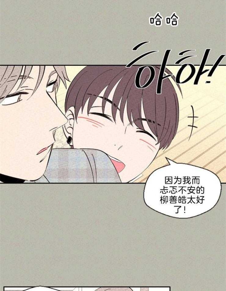 午餐漫画,第118话1图