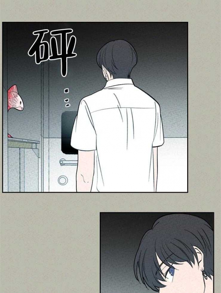 午夜共生漫画,第69话2图