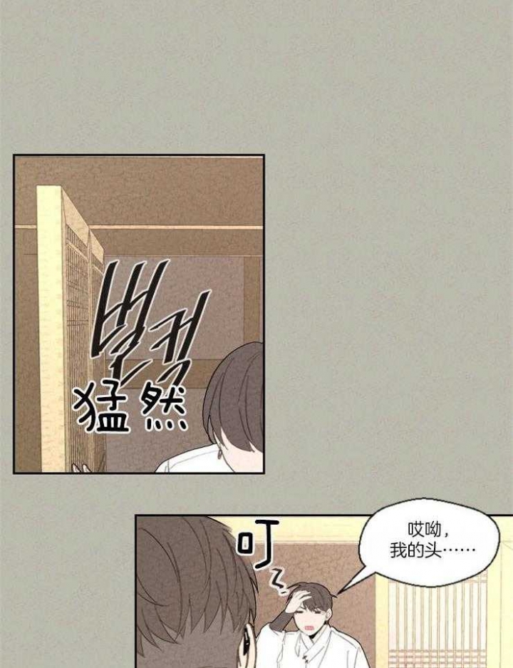 午夜12点正片免费看完漫画,第81话2图