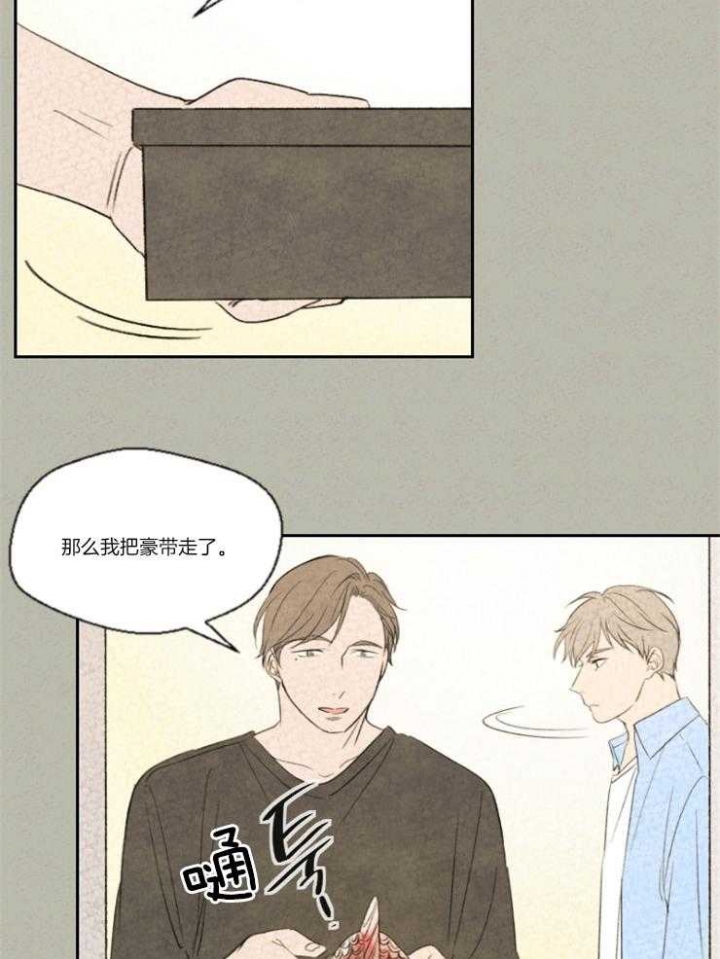 午夜共生漫画,第22话2图