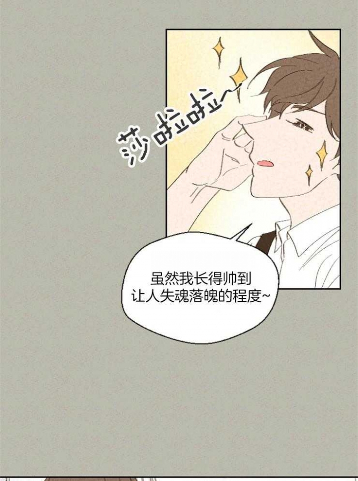 物业公司需要哪些持证上岗的人员漫画,第78话1图