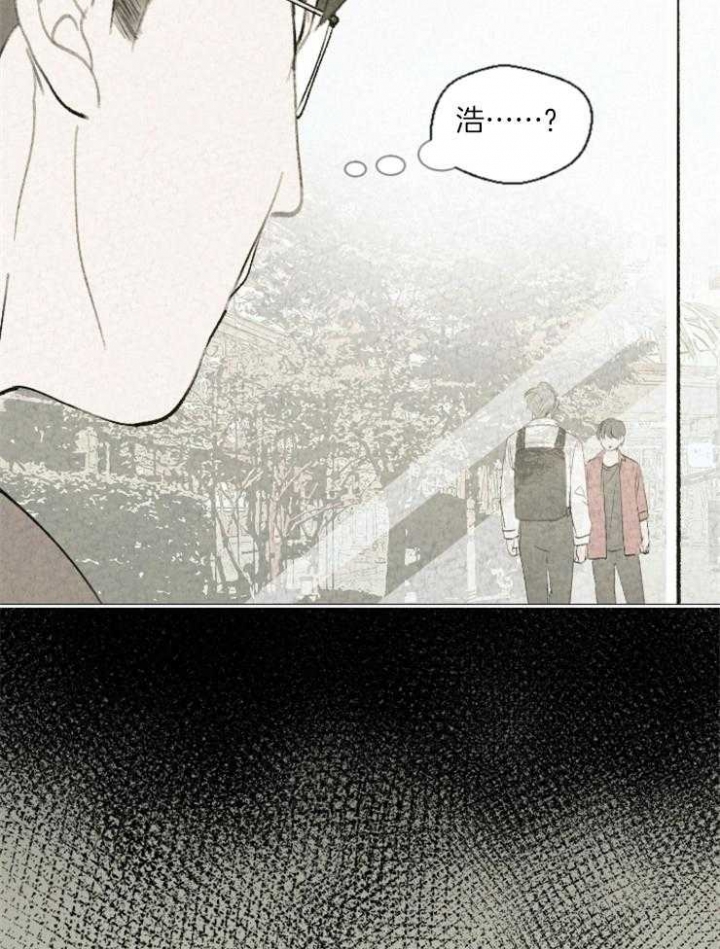 午夜共生漫画,第32话2图