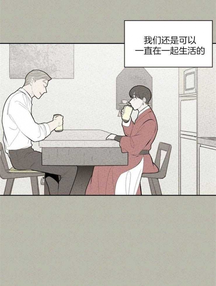 午夜十二点免费看电影直播漫画,第71话1图