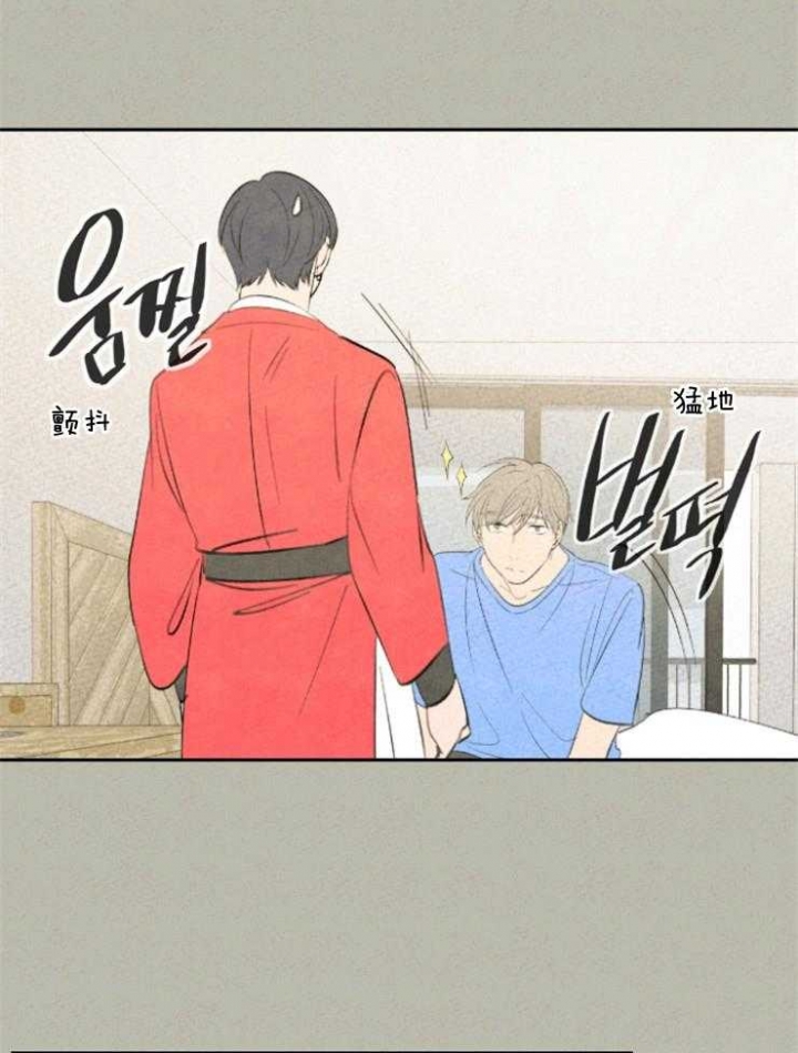 午夜共生漫画,第32话2图