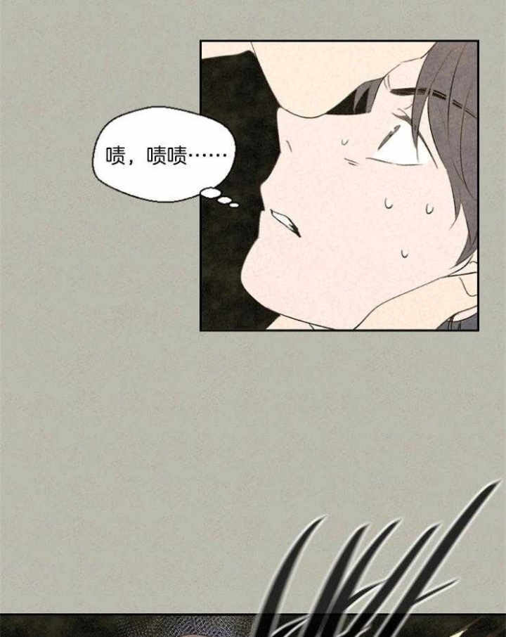 午夜2021简介漫画,第47话1图