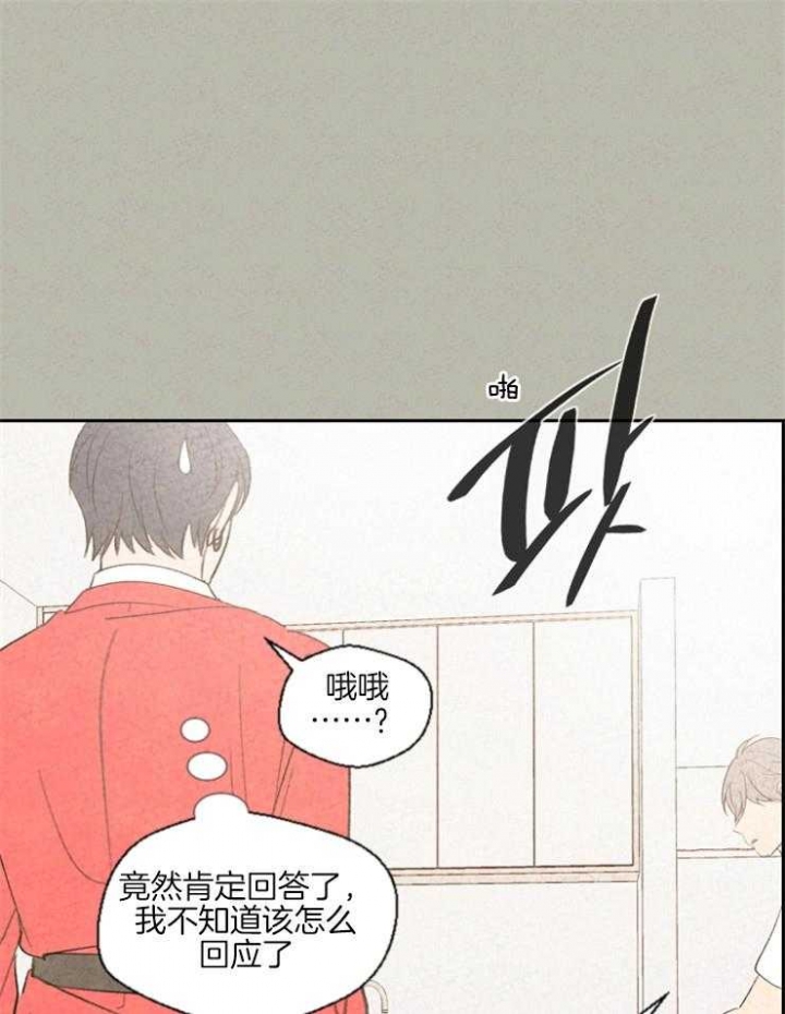 午夜12点正片免费看完漫画,第37话1图