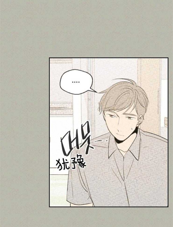 午夜蝴蝶剧情介绍漫画,第60话1图