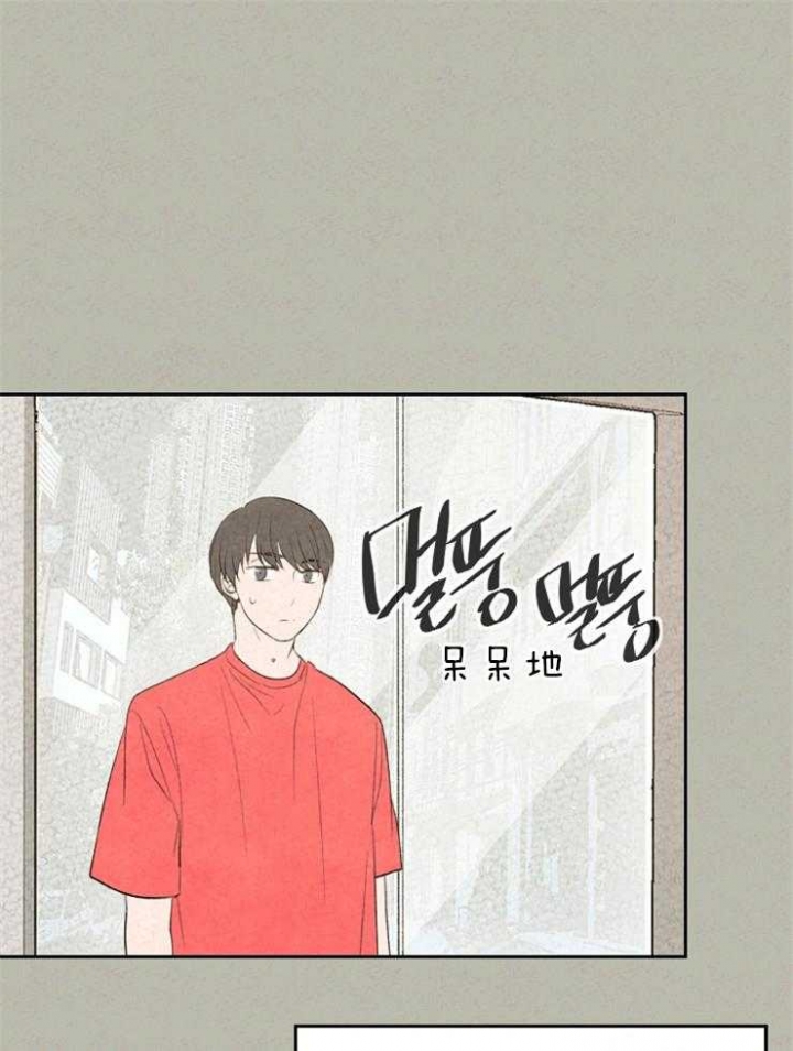 午夜2021简介漫画,第53话1图