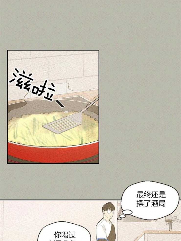 午夜十二点免费看电影直播漫画,第79话1图