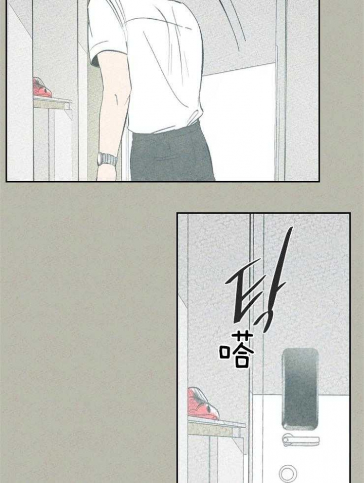 午夜崔哥漫画,第63话1图