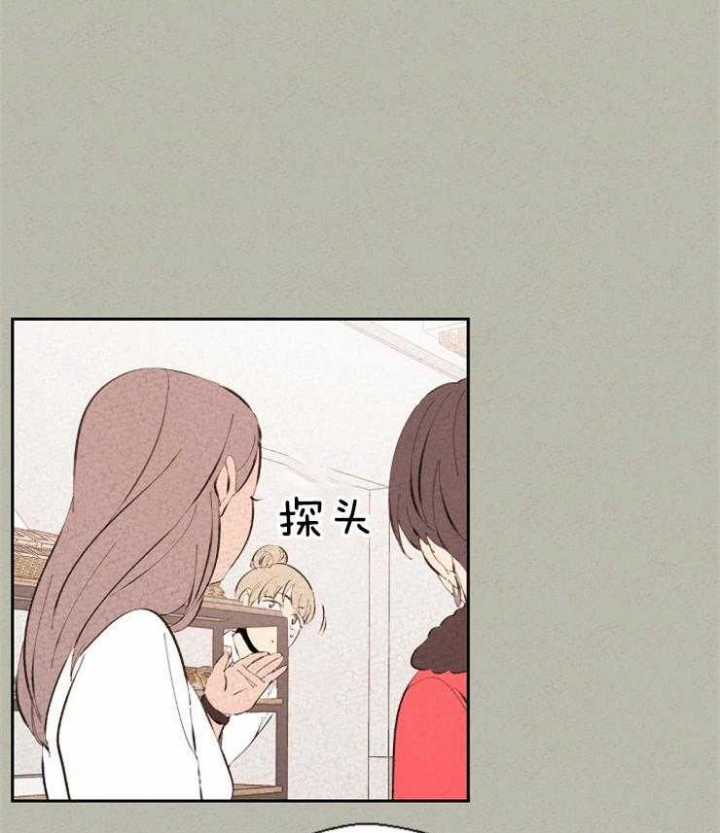 午夜共生漫画,第115话2图