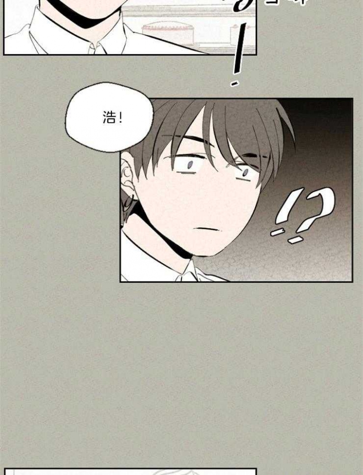 午夜共生漫画,第98话1图