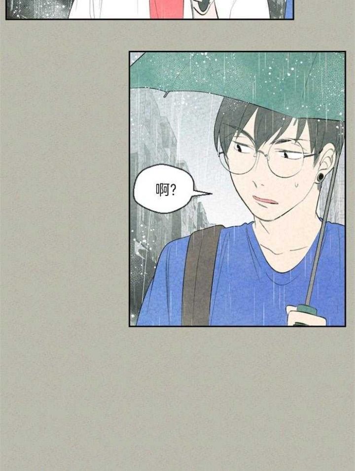 午夜共生漫画,第67话1图