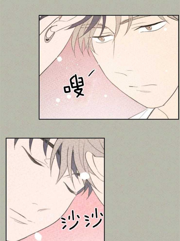 午夜共生漫画,第18话1图