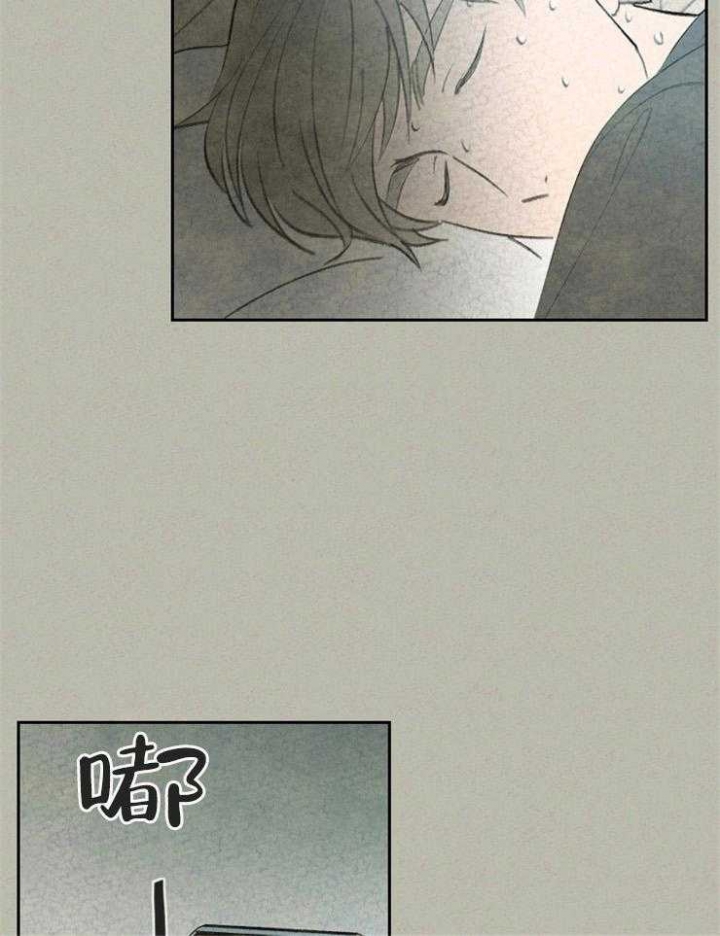 午夜宫漫画,第66话2图