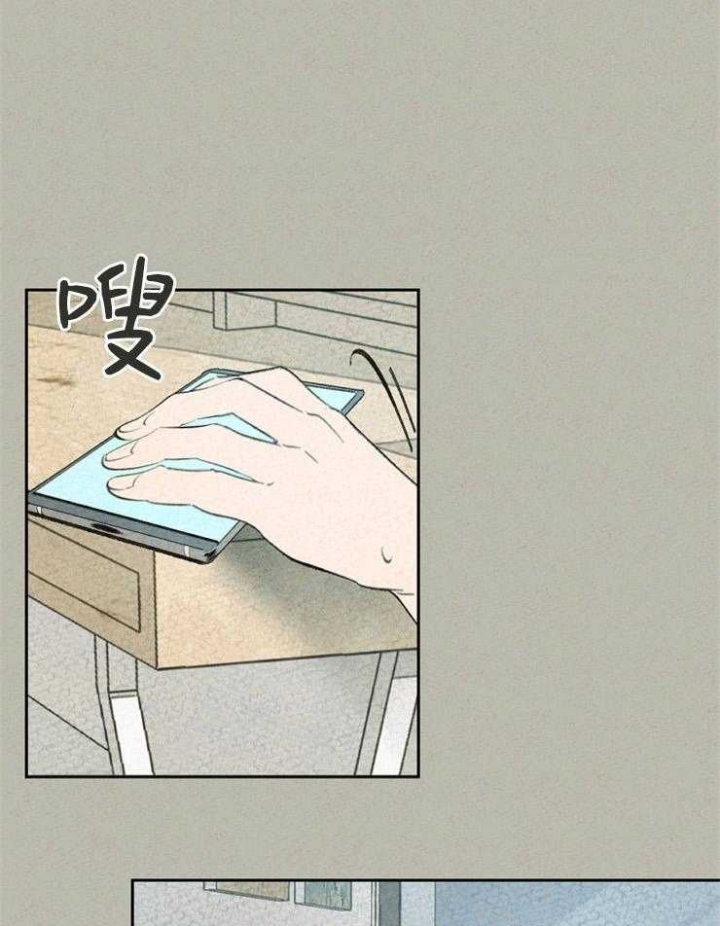 物业公司中秋节活动方案及主题漫画,第66话2图