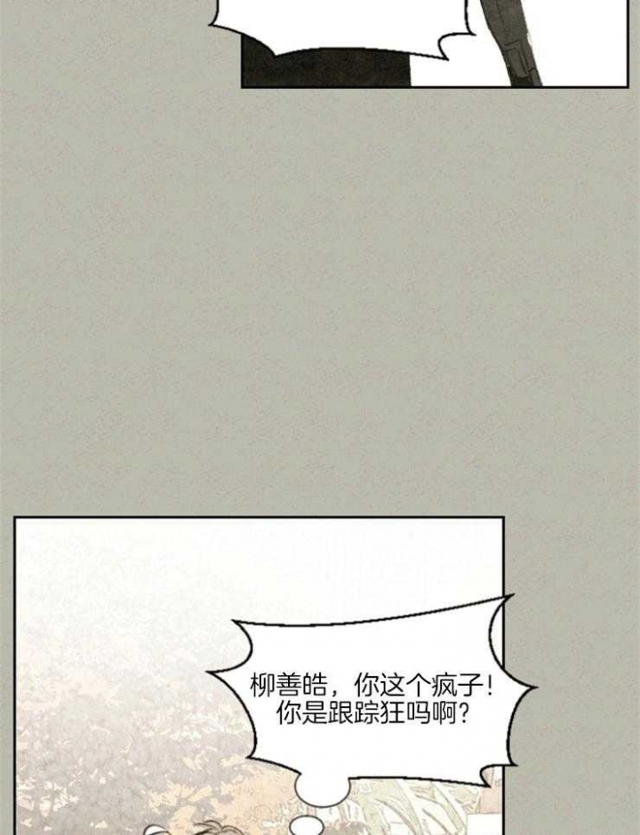 午夜(原声)漫画,第28话1图