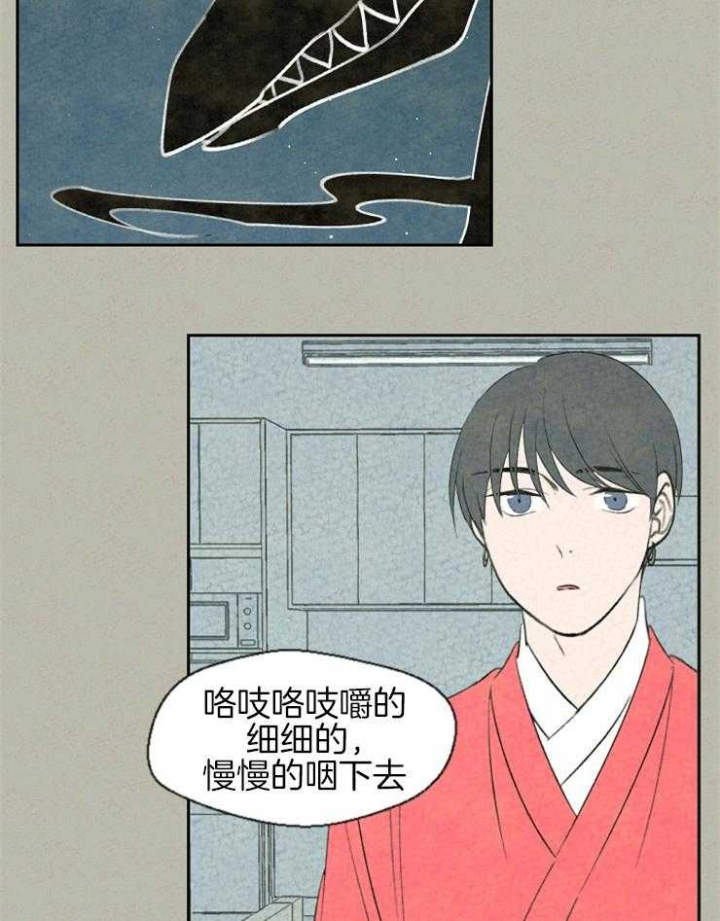 毒液共生体漫画,第58话2图