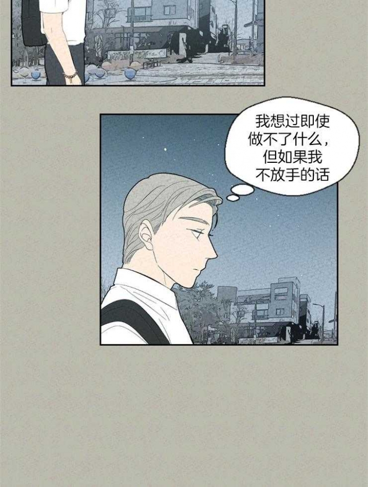 午夜十二点免费看电影直播漫画,第71话2图