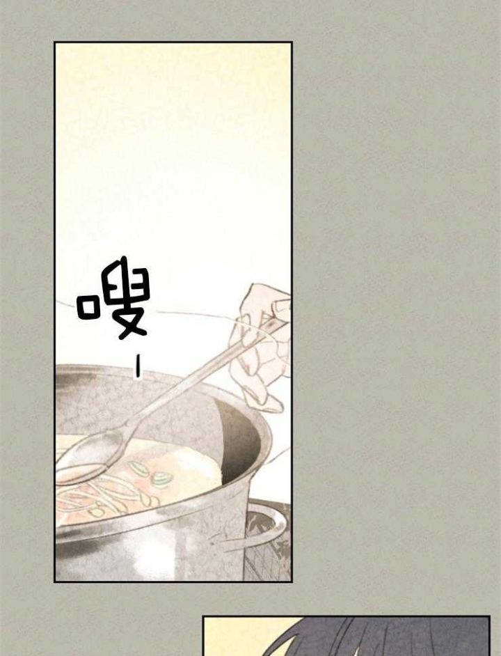 午夜共生漫画,第15话1图