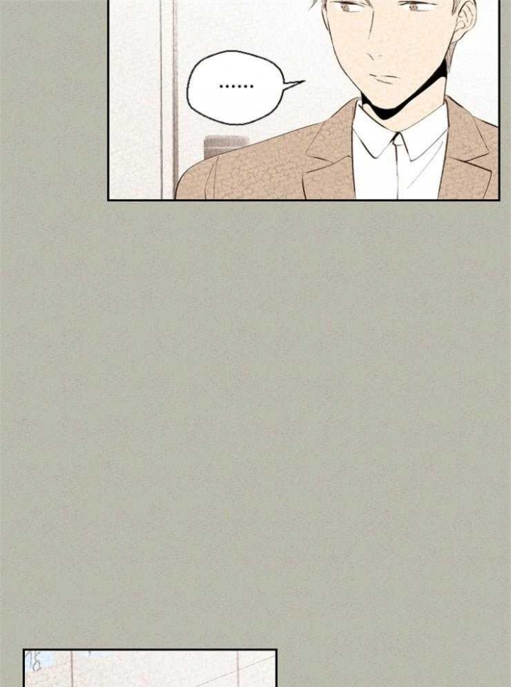 午夜共生漫画,第110话2图