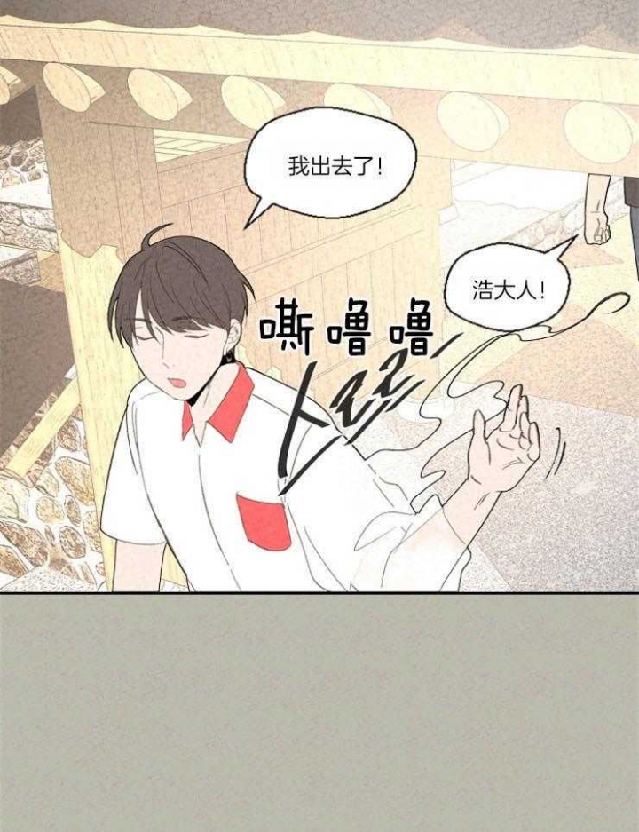 午夜12点正片免费看完漫画,第81话1图