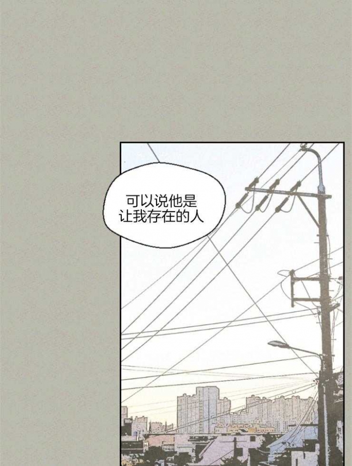 午夜共生漫画,第26话1图
