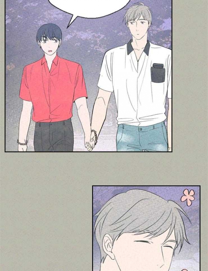 午夜共生漫画,第38话2图
