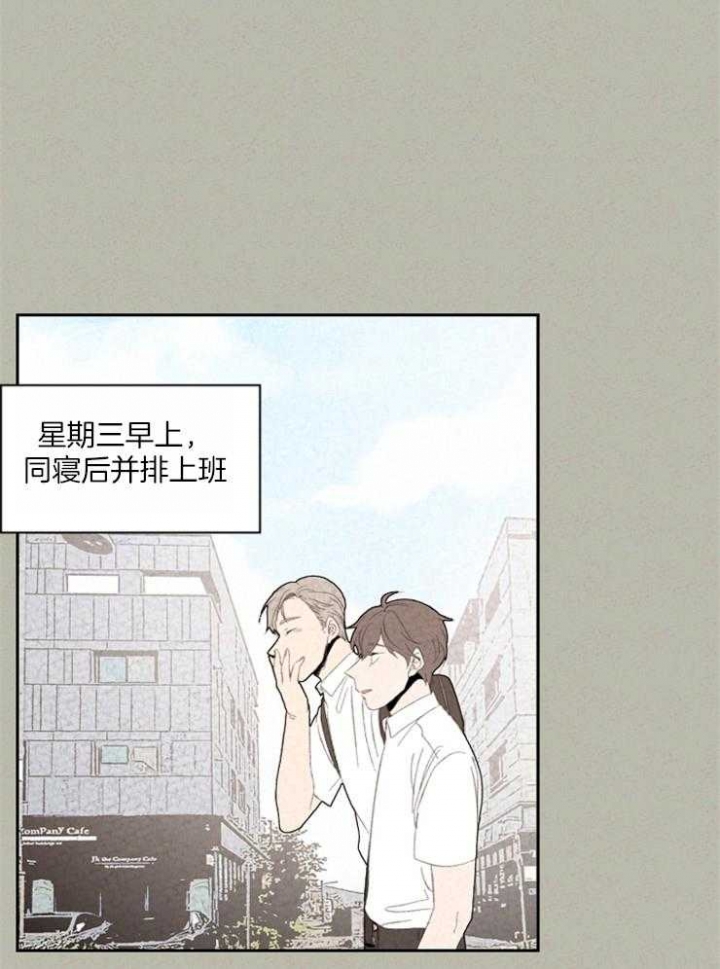 物业公司需要哪些持证上岗的人员漫画,第78话1图