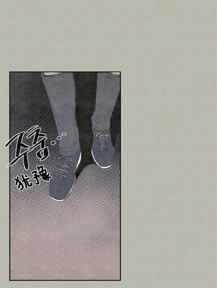 物业工程部工作总结和工作计划漫画,第43话1图