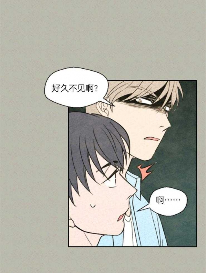 午夜共生漫画,第25话1图