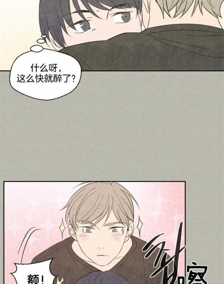 午夜共生漫画,第46话2图