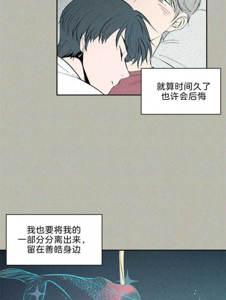 午夜十二点免费看电影直播漫画,第115话2图