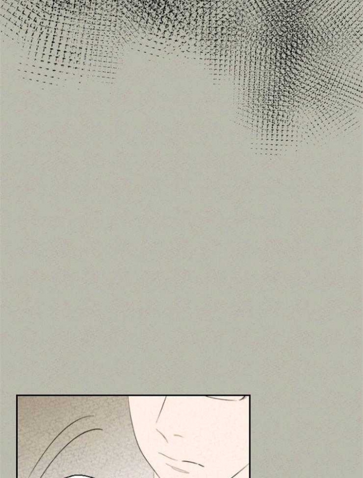 午夜共生漫画,第32话1图