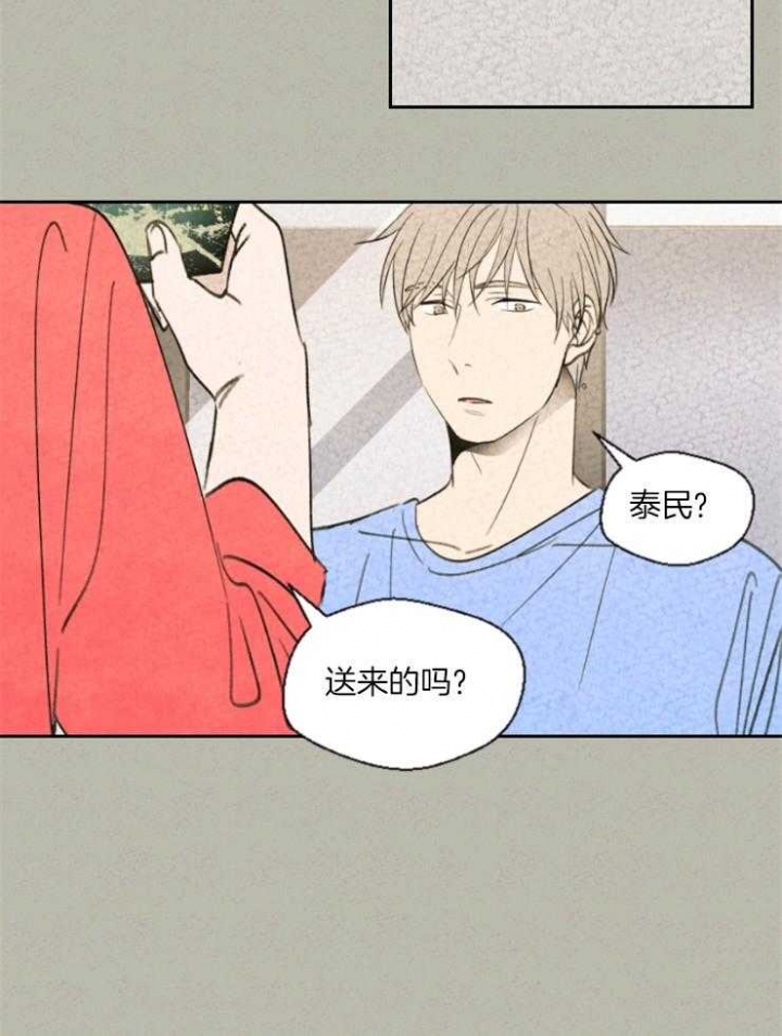 午夜寻影漫画,第31话1图