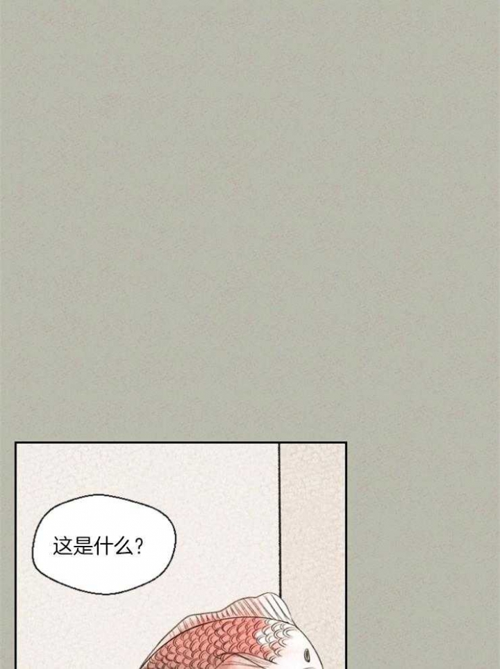午夜共生漫画,第23话2图
