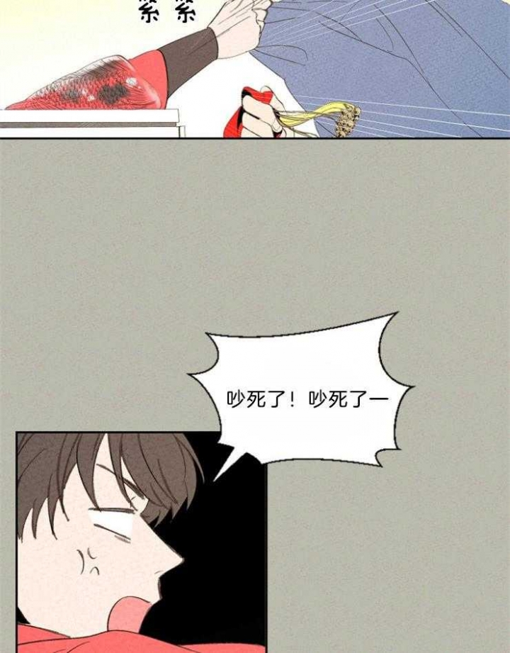 午夜巴塞罗那漫画,第86话2图