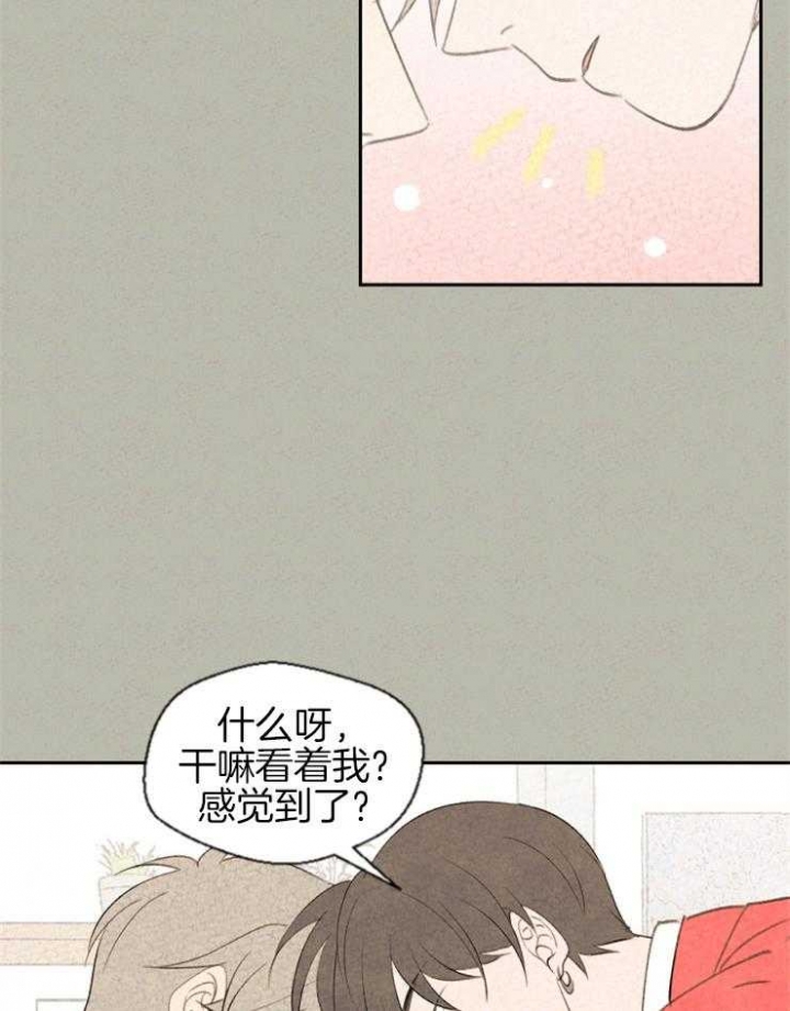 午夜心跳漫画,第54话2图