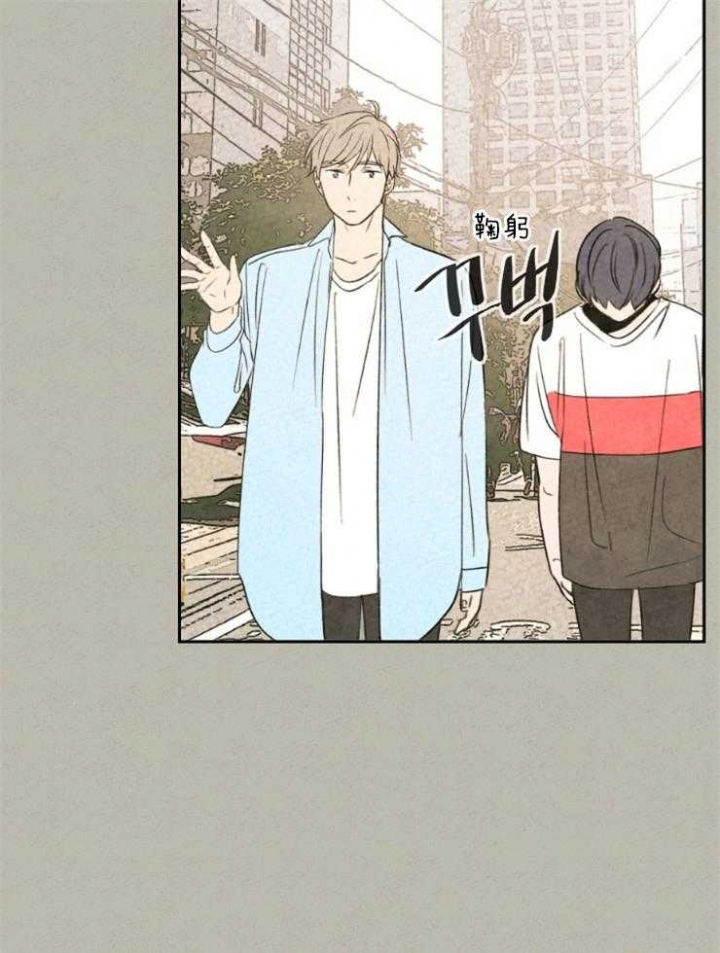 午夜共生漫画,第26话1图