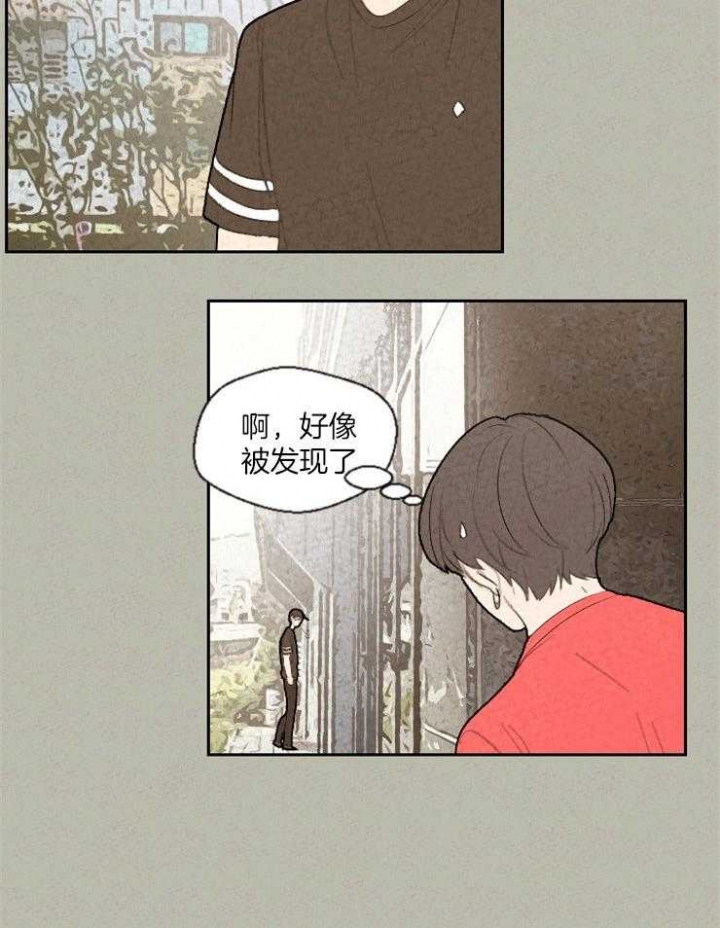 午夜怨曲黄家驹漫画,第76话2图