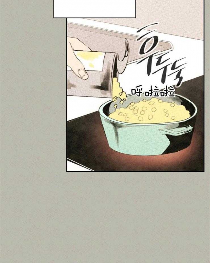 午夜怨曲黄家驹漫画,第14话1图