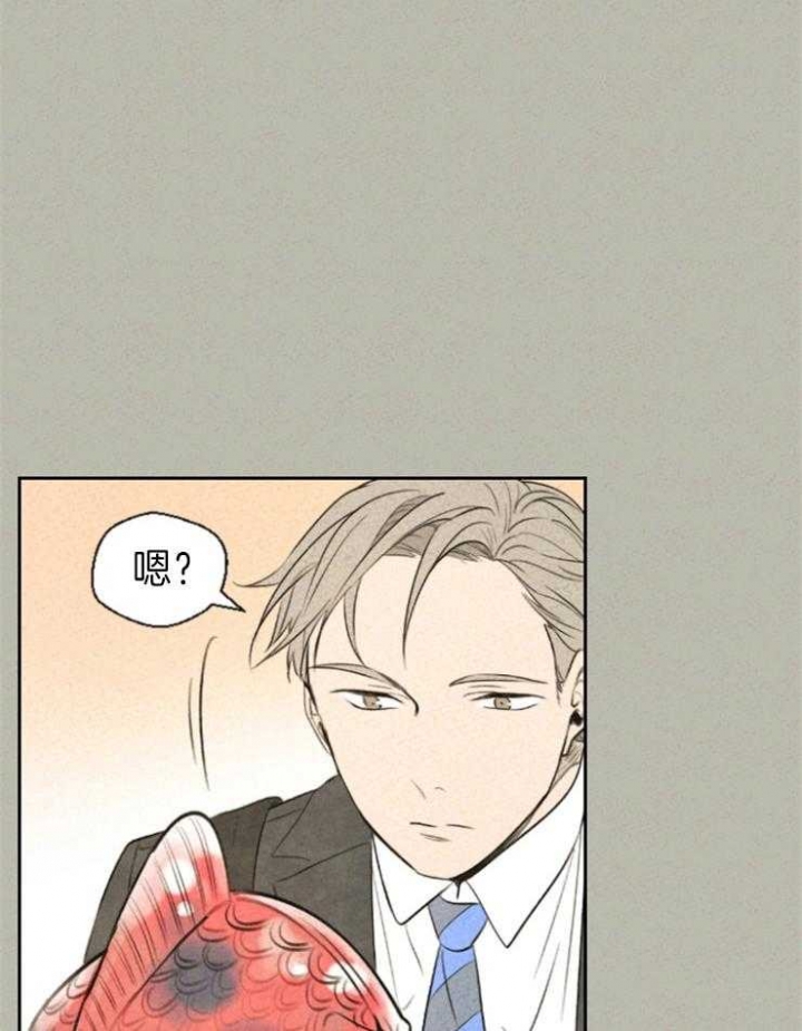 午夜共生漫画,第3话2图