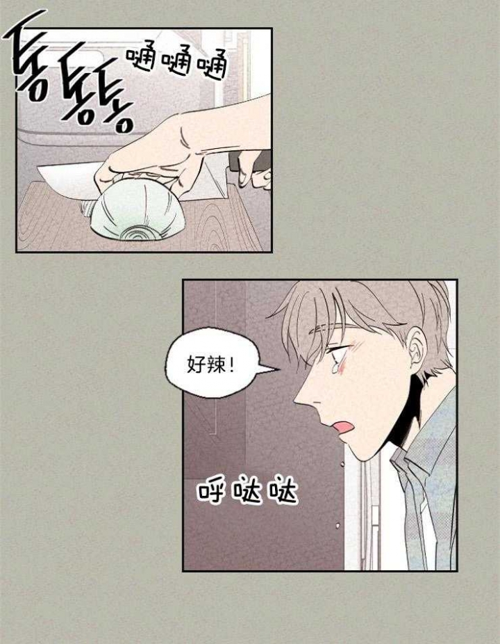 午夜魅影电影漫画,第118话1图