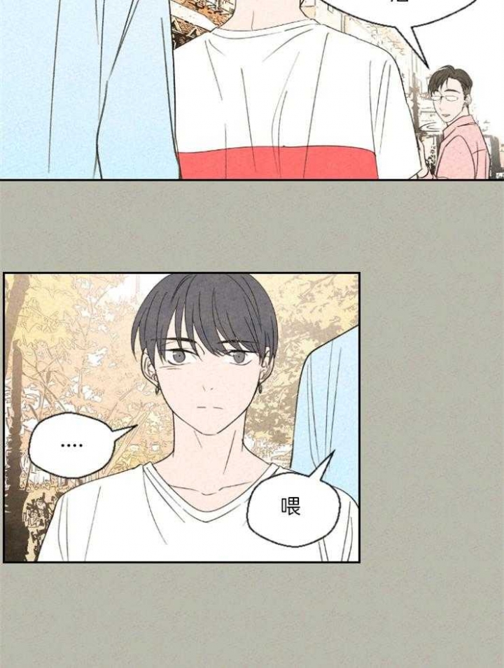 午夜共生漫画,第25话2图