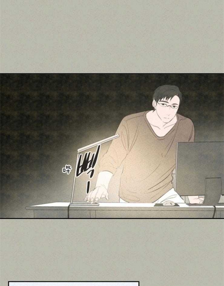 午夜共生漫画,第31话1图