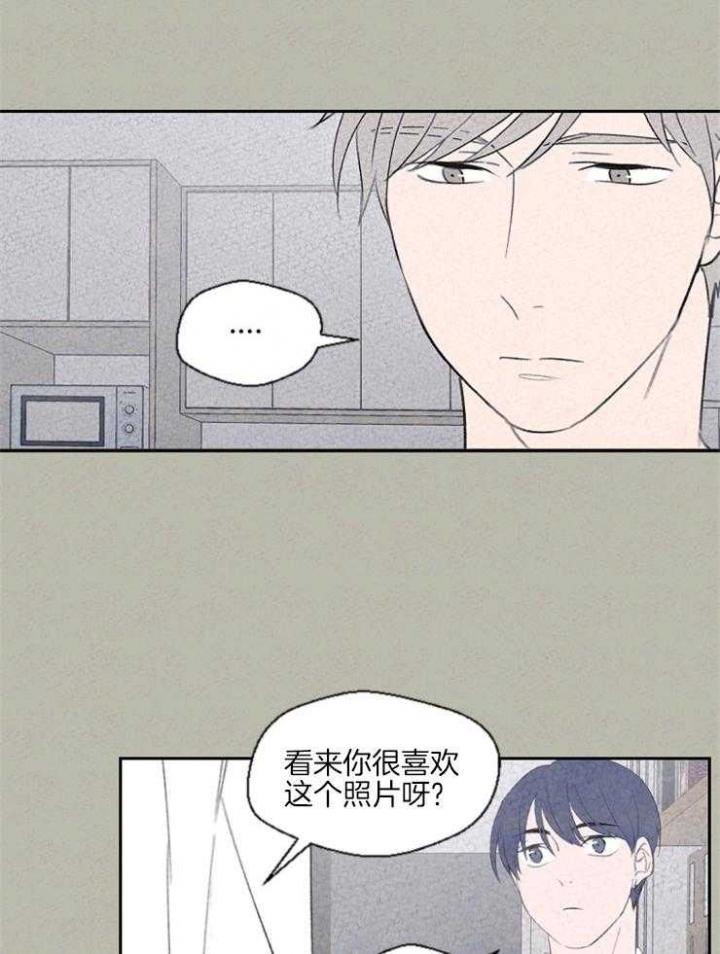 午夜共生漫画,第36话1图