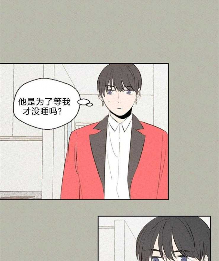 午夜共生漫画,第100话1图