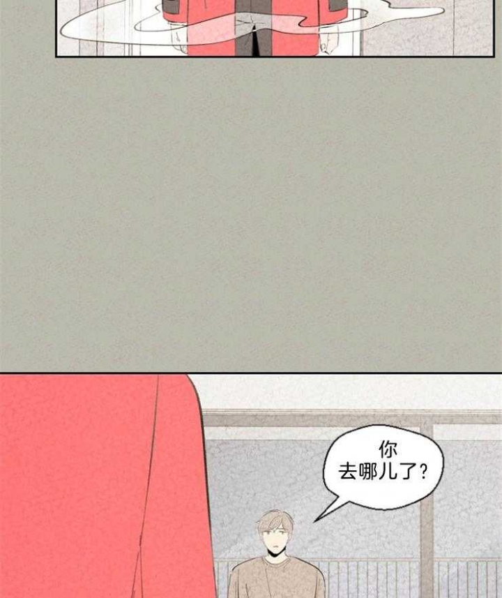 午夜共生漫画,第100话1图