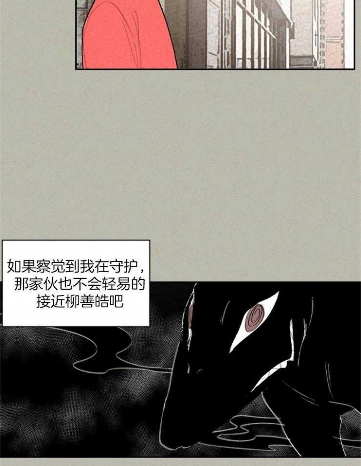 午夜12点图片大全漫画,第76话1图